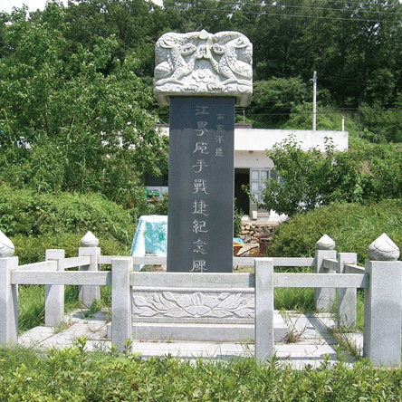 나폴레옹 3세와의 전쟁 <BR>병인양요 절체절명의 한국사