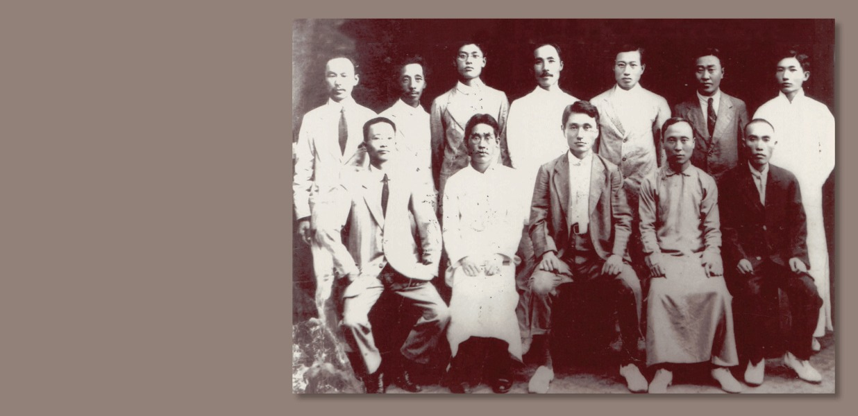 대한민국 임시정부가 편찬한 <BR />최초의 역사서<BR />『한일관계사료집』