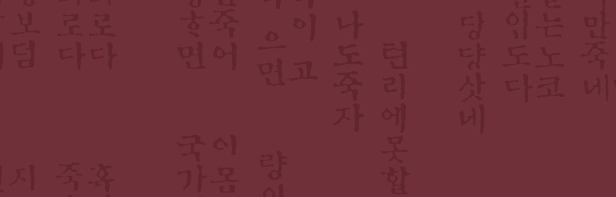 인문학관