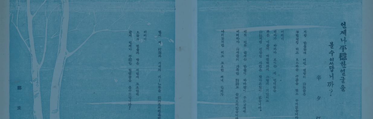 독립의 발자취<BR />