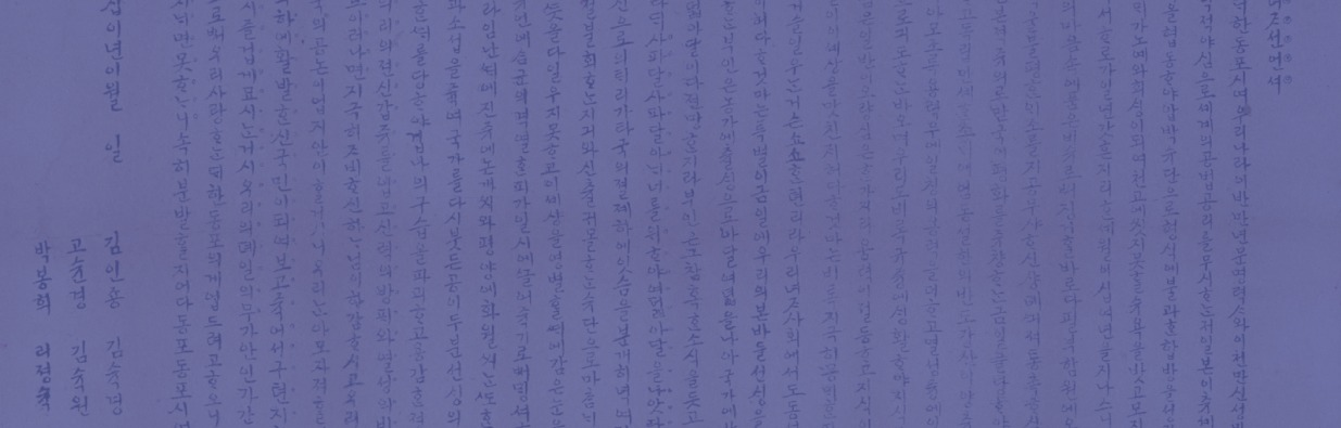 만나보기