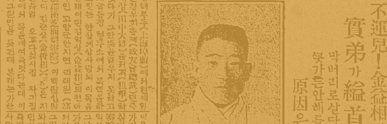 만나보기