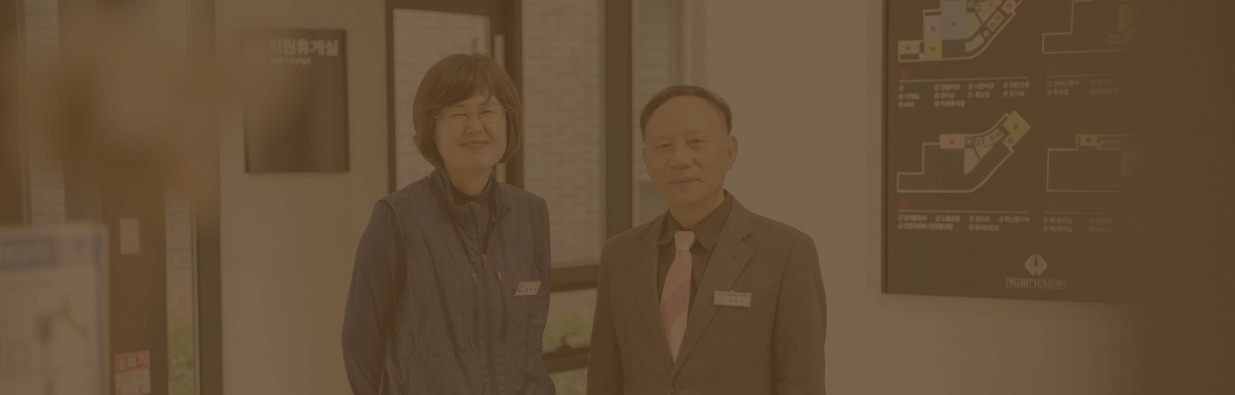 기념관은 지금<BR />