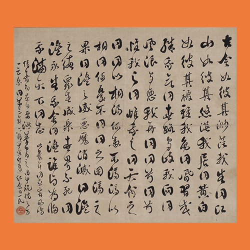 人 사람과 이달의 독립운동가 중국 상하이의 최초 한국인 독립운동 단체 <BR>‘동제사’에 참여한 <BR>김갑·민제호·한흥교