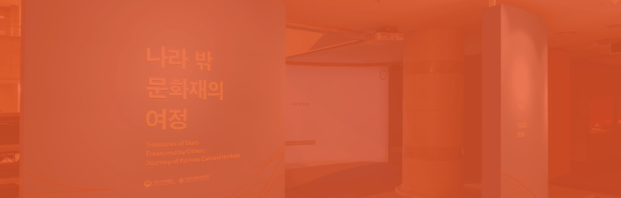 독립의 발자취<BR />