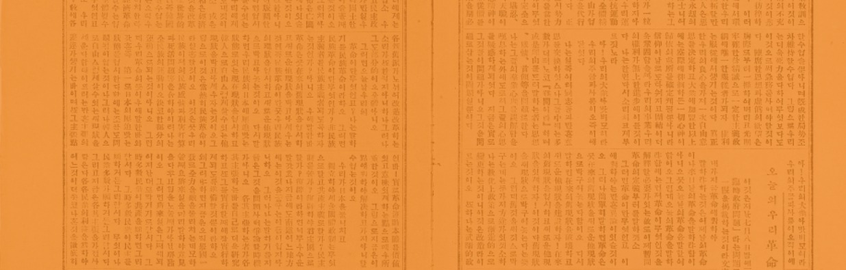 이달의 독립운동가<BR />