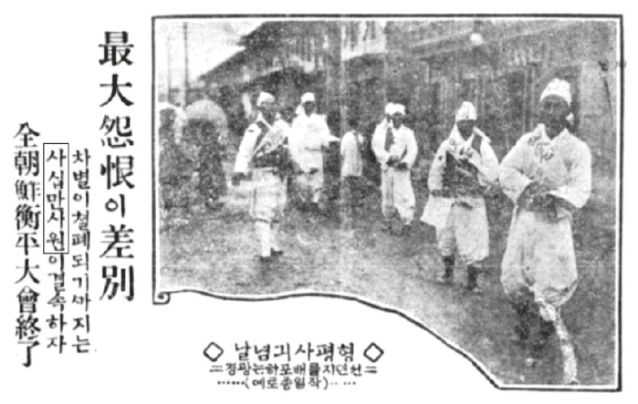 어제의 오늘 잊지 말아야 할 4월의 역사