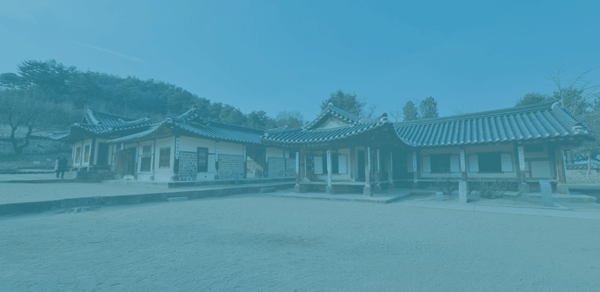 사(史)적인 여행