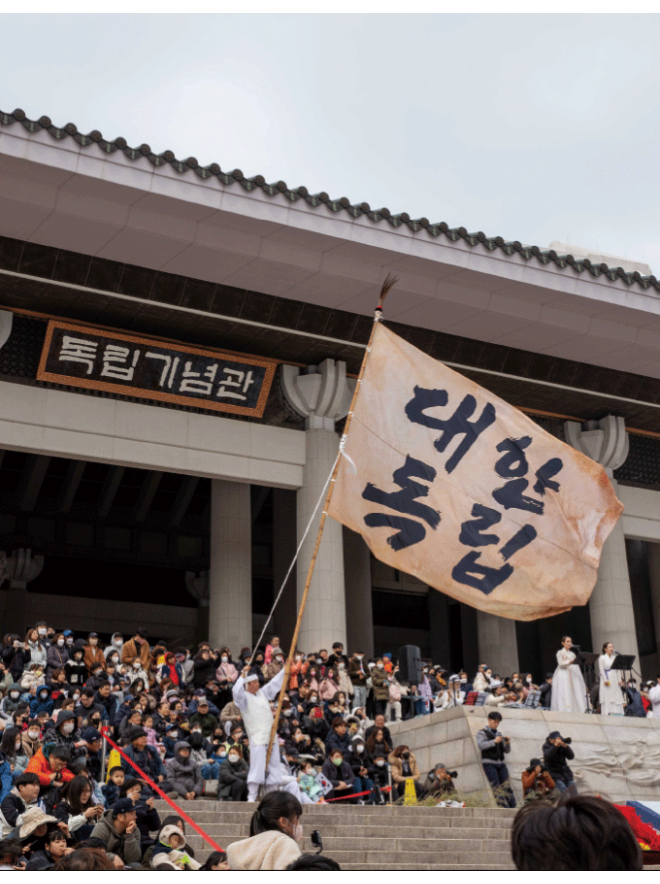 이달의 기념관 다시 한번, 1919<BR>제104주년 3·1절 기념행사 속으로