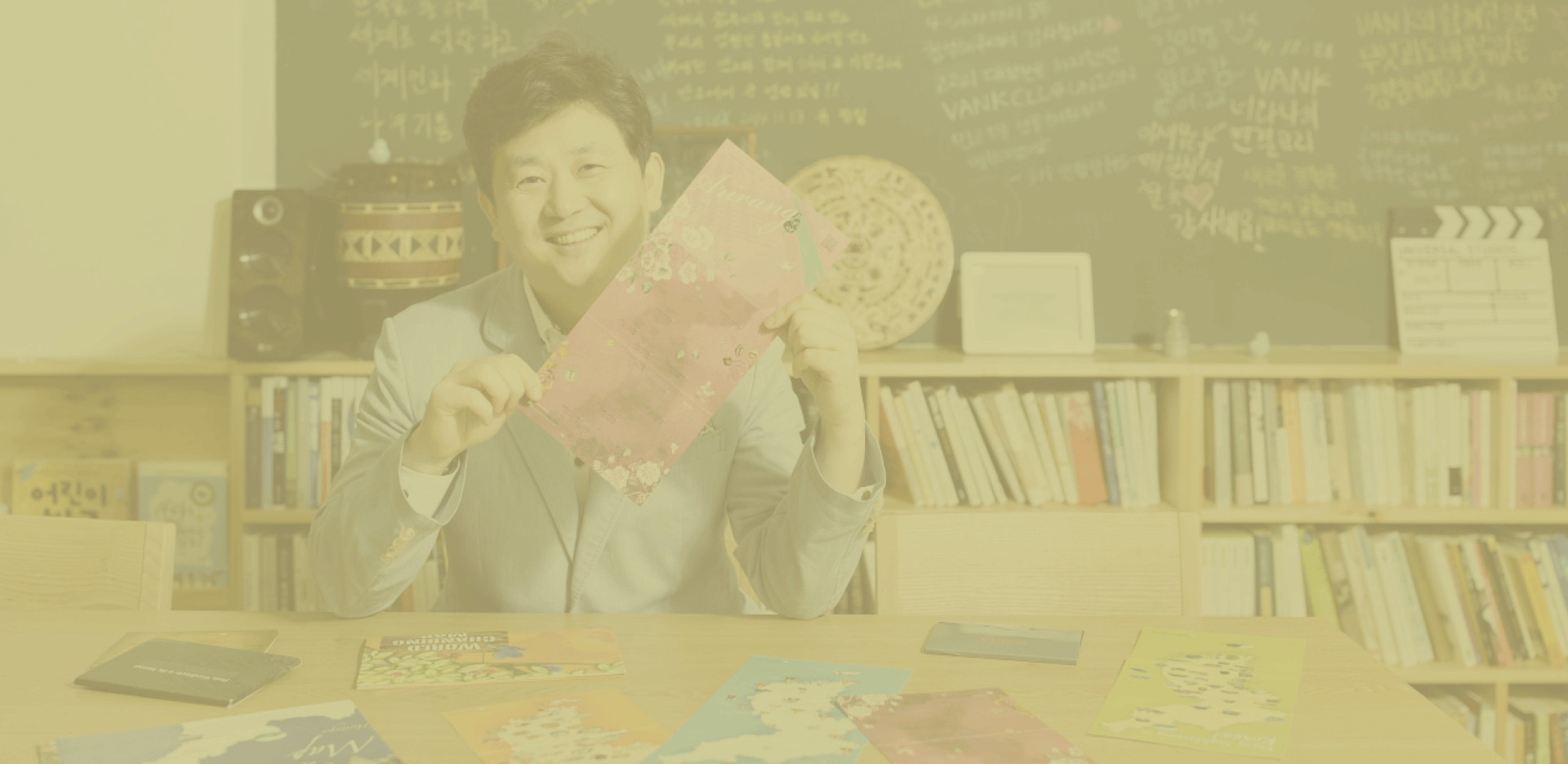 어제와 오늘을 잇는 사람