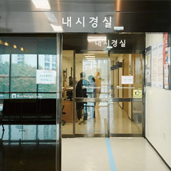 COMMUNICATION 2023~2024년 새롭게 달라진<BR>서울의료원 내시경실을 소개합니다! On-air