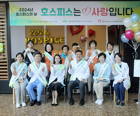 HEALTH 삶과 죽음의 의미와 가치를 <BR>널리 알린다 건강을 만드는 사람들