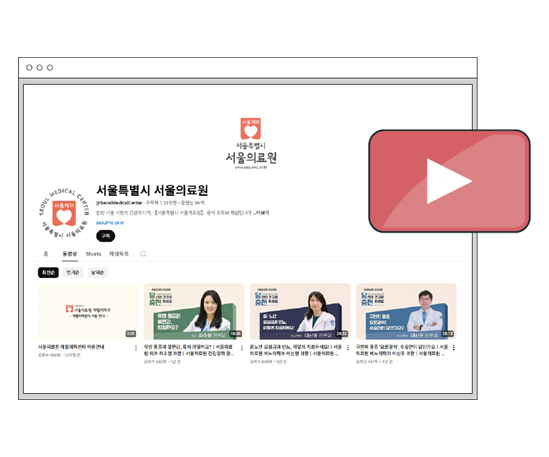 HEALTH 핵심만 콕!<BR>흥미롭고, 유용한 건강 상식 유튜브 쇼츠로 보는 건강 상식
