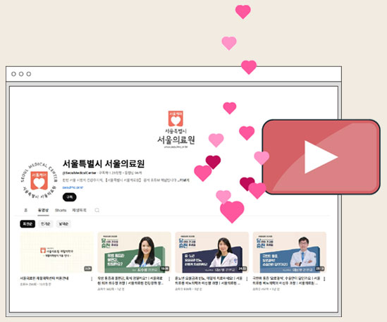 HEALTH 핵심만 콕!<BR>흥미롭고, 유용한 건강 상식 유튜브 쇼츠로 보는 건강 상식