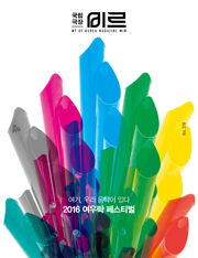 디자인소호 [Vol.000] - 디자인소호 시연 샘플